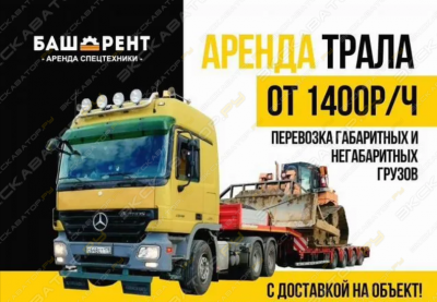 Тонар 94422-0000010 [0]