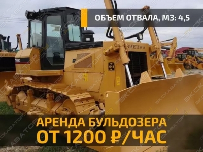 Shantui SD22 [2]
