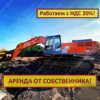 Hitachi ZX240LC [2]