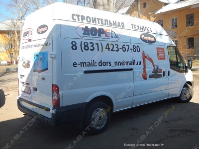 Запчасти раходники масла для спецтехникиэкскаваторов 0630 132810