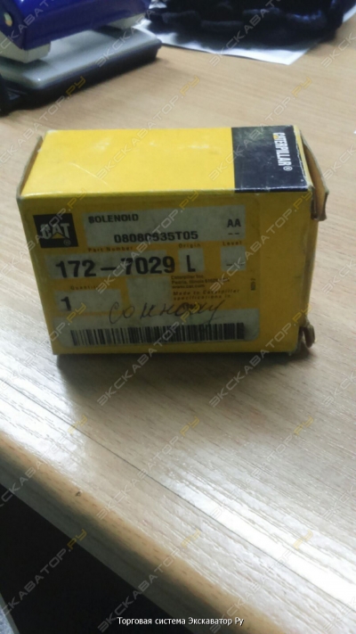 Соленоид 1727029 L 1008 040750
