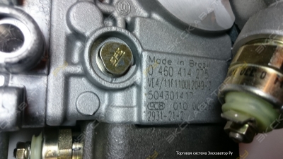 ТНВД BOSCH 1215 002615
