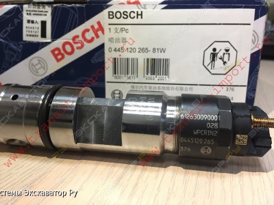 Форсунка BOSCH 0445120086 [1]
