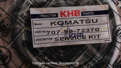 Рем. комплекты, втулки для г/ц Komatsu PC 200,220,300,400 [2]