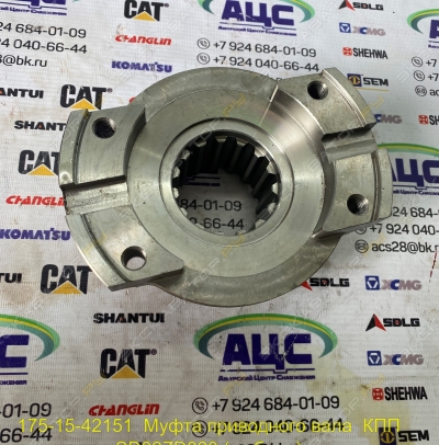 parts/2024/03/01/a8d843c8eab486866c8593df51e1ca97.jpeg
