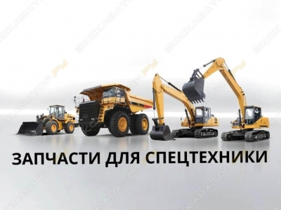 parts/2025/01/15/1736926285_41f0da13a0a4ed43b99.jpg