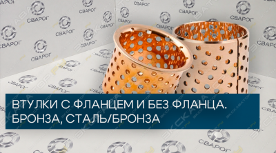 FB092 6570 - 65x70x70 подшипник скольжения [1]