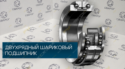 Подшипник 3201 A-2Z TN9/MT33 (SKF) [1]