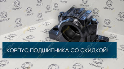 Корпус подшипника SYF 509 (SKF) [1]