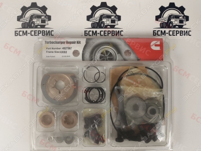 Ремкомплект ТРК Cummins 4027967 4027967 [1]