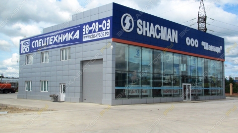 ООО 