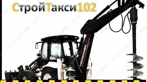 Ямобур в аренду